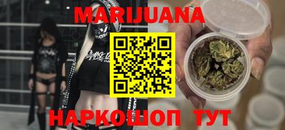 молекула духа Лесосибирск