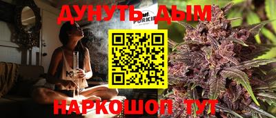 гашиш Ликино-Дулёво