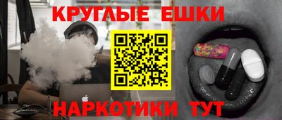 молекула духа Лесосибирск