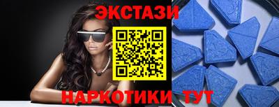 тгк Ливны