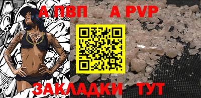 молекула духа Лесосибирск