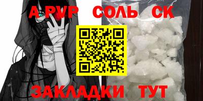 молекула духа Лесосибирск