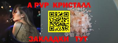 тгк Ливны