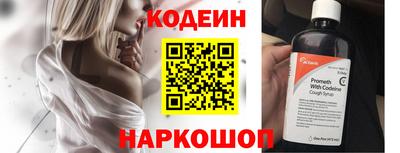 тгк Ливны