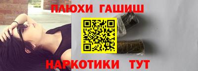 молекула духа Лесосибирск
