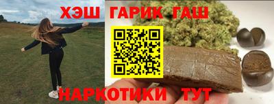 молекула духа Лесосибирск
