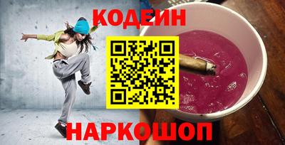 молекула духа Лесосибирск