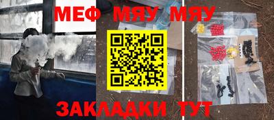 тгк Ливны