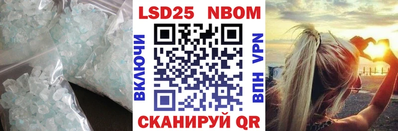 купить  цена  Электрогорск  ЛСД экстази ecstasy 
