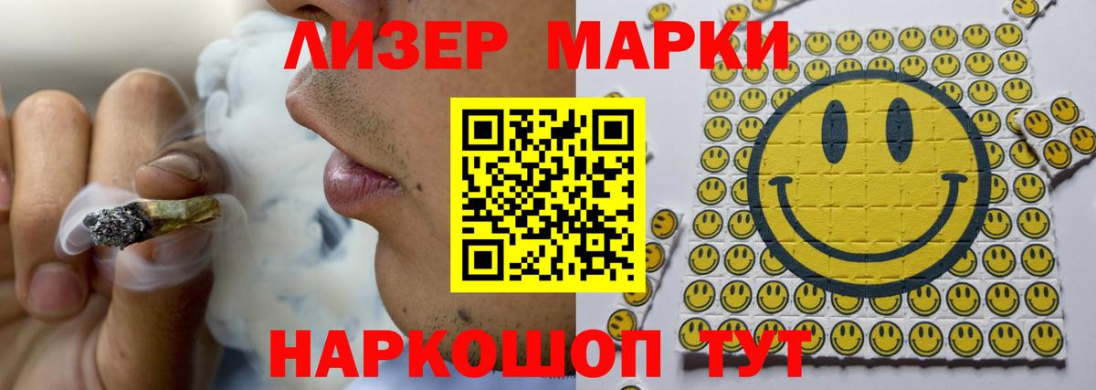 LSD-25 экстази кислота Электрогорск
