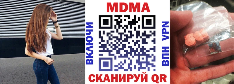 MDMA VHQ  Электрогорск 