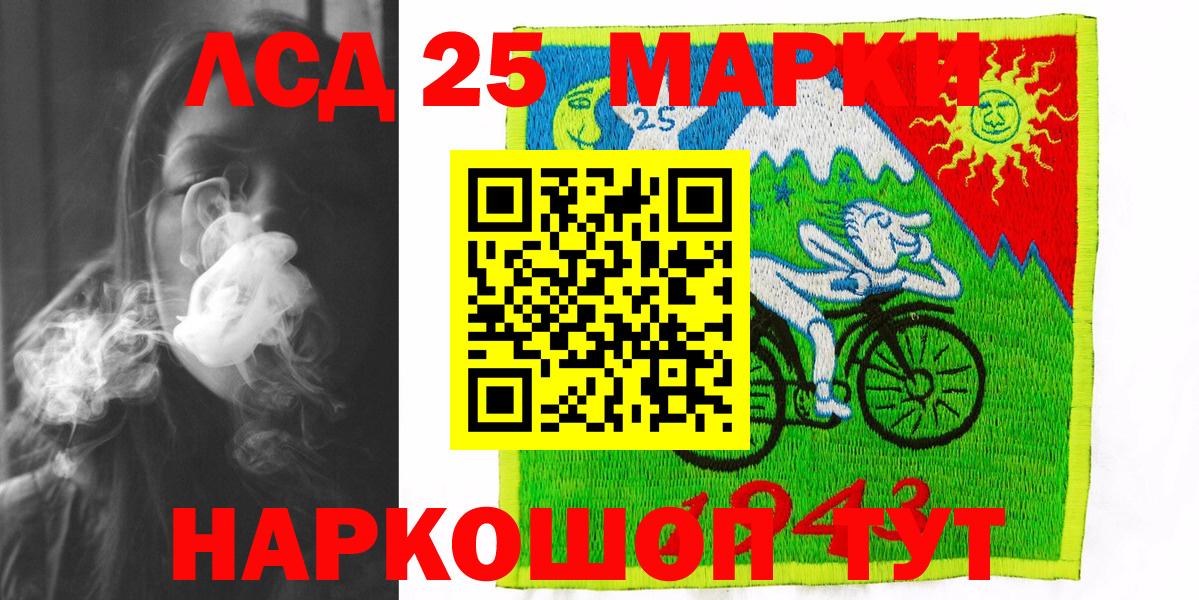цена   Марки N-bome 1,8мг  Вход с VPN  Электрогорск 