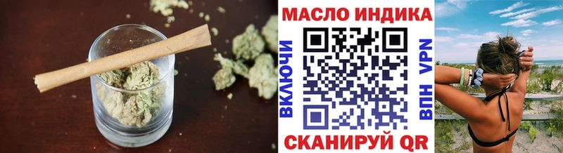 хочу наркоту  KRAKEN как зайти  ТГК THC oil  Электрогорск 