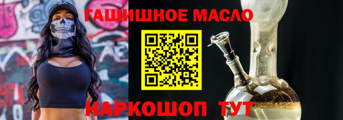 ТГК вейп с тгк  Вход с VPN  Электрогорск 