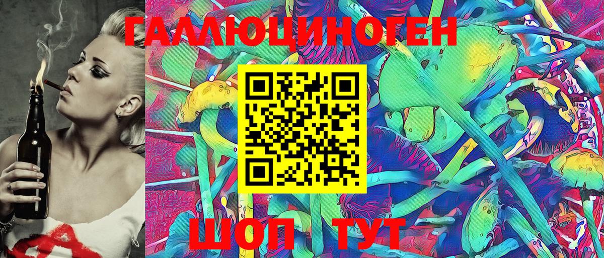 Псилоцибиновые грибы Magic Shrooms Электрогорск