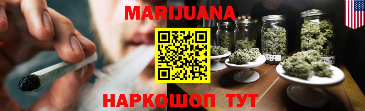 Шишки марихуана тримм  МАРИХУАНА план  Конопля марихуана  Электрогорск  Вход с VPN  Конопля гибрид 